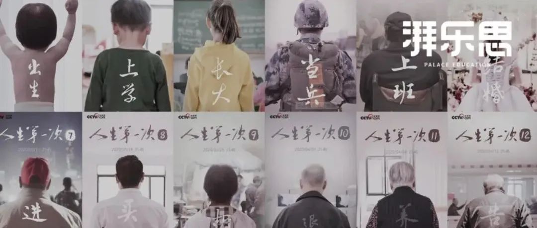 《重紫》第二季:魔尊与仙尊的宿命纠葛